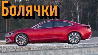 Mazda6 III (GJ) проблемы | Надежность Мазда 6 3 с пробегом