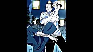 //Tokyo Revengres//Токийские мстители//Аниме//Эдит//Manjiro Sano//Манжиро Сано//Майки//Mikey//#anime