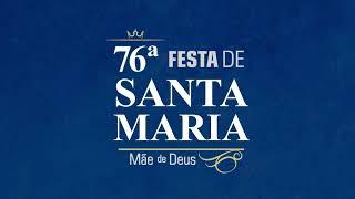 PARTICIPE DA 76ª FESTA DE SANTA MARIA MÃE DE DEUS