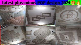 Amazing Pop Ceiling Designs  latest plus-minus POP design ideas 2024