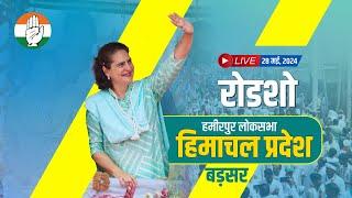 LIVE: Smt. Priyanka Gandhi ji leads a massive roadshow in Hamirpur, Himachal Pradesh.