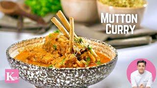 Mutton Curry | Gosht Beli Ram | One Pot Mutton Curry | Kunal Kapur | Easy Mutton Recipe