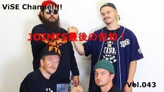 ViSE Channel #043