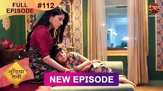 Gudiya Rani | 26 Dec 2024 | Full Episode 112 | Full HD #Newepisode | गुड़िया रानी  | Dangal TV