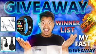 Developer Project Pro Youtube Channel giveaway winner List