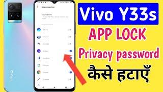 Vivo y33s me app lock kaise hataye/disable privacy password in vivo y33s/app lock kaise tode