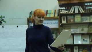 Елена Жмачинская. "Слёзы". 02.03.2017