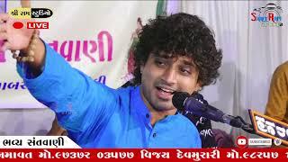 02 Santvani Bhajan  ll Live Shree Ram Studio Babra