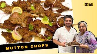 Mutton Chops | مٹن چوپس | Food With Saad Raja