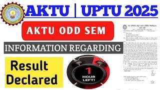 AKTU ODD SEM RESULT DECLARED | AKTU PHASE 2 RESULT DECLARED | AKTU LATEST UPDATE| AKTU NEWS TODAY