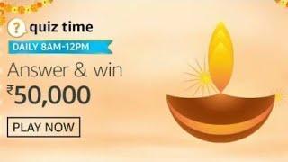 AMAZON QUIZ ANSWERS TODAY | 28 OCT | ANSWER AND WIN | 50000 | FUN ZONE