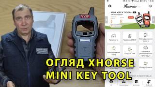 Програматор. Огляд і тест XHORSE VVDI Mini Key Tool XDKTM0EN