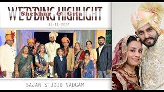 WEDDING HIGHLIGHT || 2024  ||  SHEKHAR WEDS GITA || SAJAN STUDIO || VADGAM