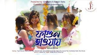 Phagun Haway | Vishaal & Porshia | Jarek Music | Holi Song