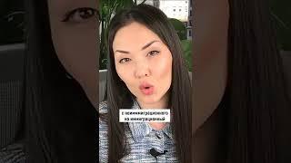 Когда отдавать ребенка в школу США, если приехали по туристической визе? #эмиграция #айябалтабек