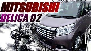 MITSUBISHI DELICA D2 Кузов MB36S Смотреть обзор СЕЙЧАС!! АВТО ИЗ ЯПОНИИ ! MASTERCAR125.RU