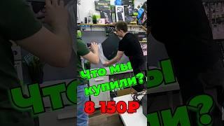 Что мы купили? Сборка ПК за 8К #pc #gaming #pcbuild #gamingpc #компьютер