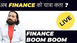 अब FINANCE को यात्रा कता ? || Nepali Share Market#clubhouse#nepalsharemarket #dipendraagrawal