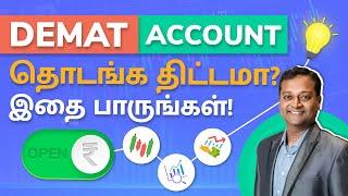 What is Demat account in Tamil | How to open Demat Account in Tamil | Stock Market Tamil