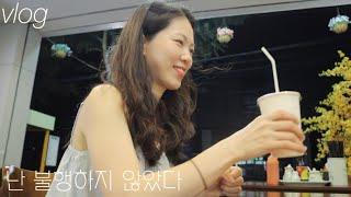 행복해지는 가장 의외의 방법 | 다낭 여행 vlog