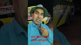 झूला झूलने से कोई खुशहाल नहीं होता #comedy #happybday #funny #happycomedy