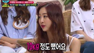 [HOT] 세바퀴 - 아이돌이 가장 큰 효과를 본 다이어트 식단은?! 20140823