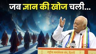 RSS Sarsanghchalak Dr. Mohan Bhagwat Ji latest Speech on Jainism