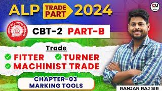 RRB ALP CBT-2 (Part-B)| Fitter/Machinist/Turner | Chapter wise Theory +  MCQ Class | Chapter-03