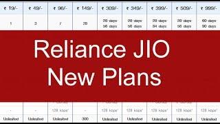 New Jio plans and tariff, Jio Plan changed, jio 4g की ताज़ा ख़बर