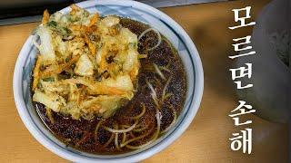 도쿄 로컬 직장인들이 줄 서서 먹는 소바 성지 | 도쿄 맛집 여행