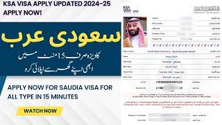 Big News! Saudi Arabia E-Visa || Umrah Visa || Complete Process Within 15 Minutes - Easy to Apply