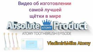 Бестселлер Атоми Зубная Щётка | Bestselling Atomy Toothbrush