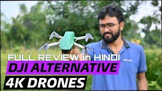 IZI Mini X Nano Fly More Combo 4K Camera Drone Review | DJI Alternative Drones India