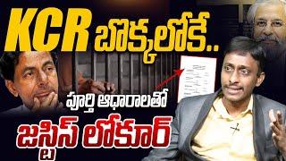 KCR బొక్కలోకే | Common Man Kiran Fires on KCR | KTR | CM Revanth Reddy | YS Jagan | Popcorn Media