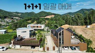 대지면적 560평 토지 위 3채를 가질 기회, 신축급 컨디션의 단독주택과 멋진 정원의 조화, 펜션, 에어비앤비