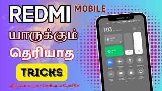 REDMI MOBILE TRICKS IN TAMIL | REDMI MOBILE HIDDEN TRICKS 2023 | MOBILE HIDDEN TRICKS LATEST 2023