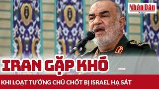 Iran gặp khó khi loạt tướng chủ chốt bị Israel hạ sát | Báo Nhân Dân