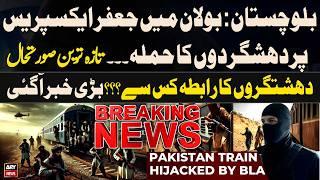 Jaffar Express 'attacked' in Balochistan's Bolan Pass - Latest Updates