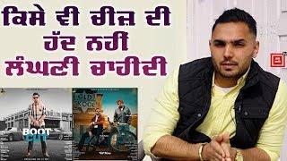 'Boot Cut' ਤੇ 'Old Skool' ਵਾਲੇ Prem Dhillon ਦਾ Exclusive Interview