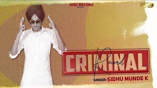 Criminal Records || Sidhu Munde Ke || Latest Punjabi Song 2022 || Disc Records