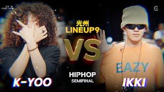 K-YOO(FR) vs IKKI(JP) HIPHOP Round of 4 - 1 | 2024 LINE UP SEASON 9