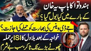 Big Development: US Gives India the Green Light against Pakistan??