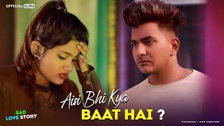 Aisi Bhi Kya Baat Hai | Official Guru | Aditya Yadav | Heart Touching Love Story | New Sad Song 2021
