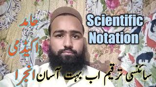 Scientific Notation in very simple way by "HAMID ACADEMEY INJRA"