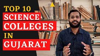 Top 10 B.Sc Colleges in Gujarat | Best College for B.sc in Gujarat | Gujarat Science College