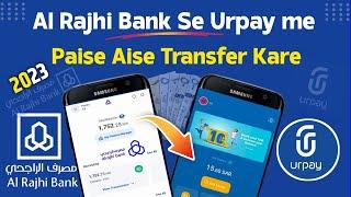 Al Rajhi Se Urpay Me Paise Kaise Transfer Kare | Al Rajhi To Urpay Transfer Money |Al Rajhi To Urpay