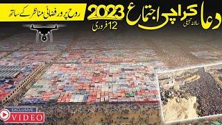 Dua Karachi Tablighi ijtema 2023 with Drone footage 12 Feb 2023  دعا کراچی اجتماع