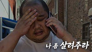 새인생 새출발