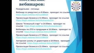 Успешный старт Елена Шаброва 30 11 2015