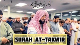 Surah At-Takwir | AYAT 15 - 29 | BY | Qari Hashim Abbasi | Amazing Learning Style For Beginners